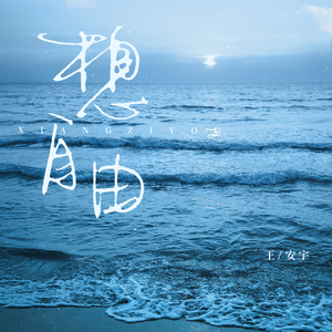 婷婷激情丁香六月开心五月
