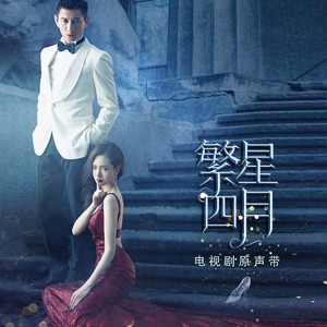 婷婷激情丁香六月开心五月
