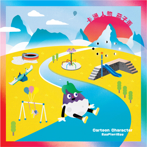 婷婷激情丁香六月开心五月
