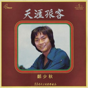 婷婷激情丁香六月开心五月
