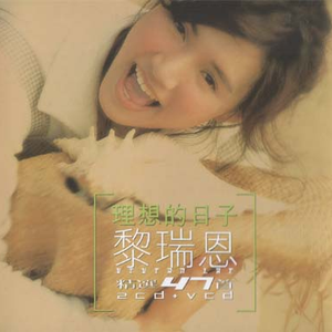 婷婷激情丁香六月开心五月
