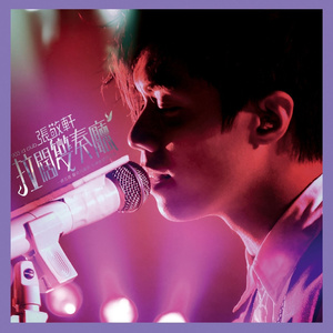 婷婷激情丁香六月开心五月
