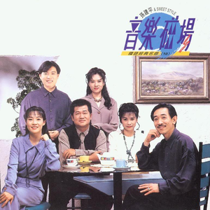 婷婷激情丁香六月开心五月
