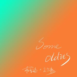 婷婷激情丁香六月开心五月
